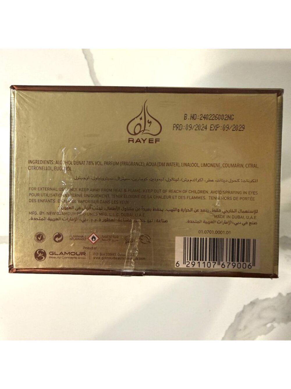 Mukhallat Al Ameer by Rayef EDP Unisex 100ml 3.4oz Made in Dubai Authentic - Picture 5 of 6